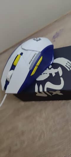 gaming mouse