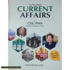 PAKISTAN CURRENT AFFAIRS BOOK