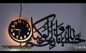 calligraphy wall clocks