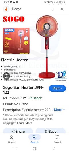 electric Heater