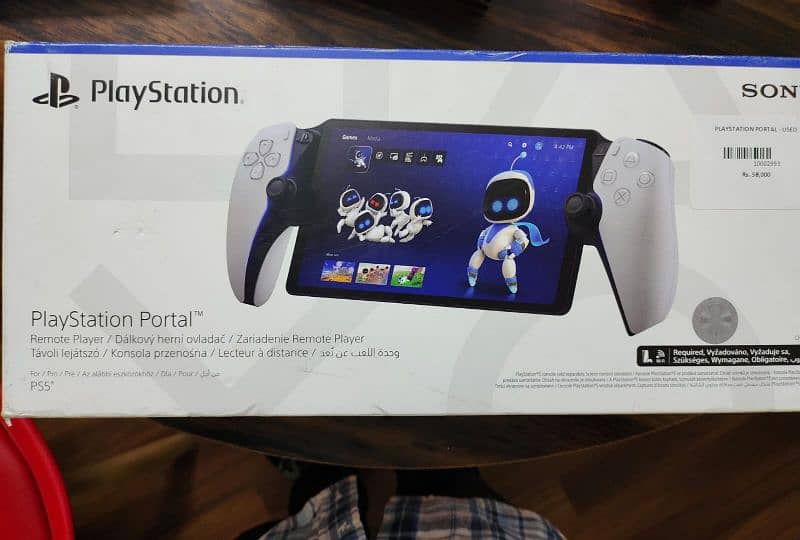 Sony PlayStation Portal 0