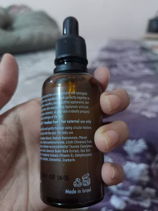 made in israel serum. 3