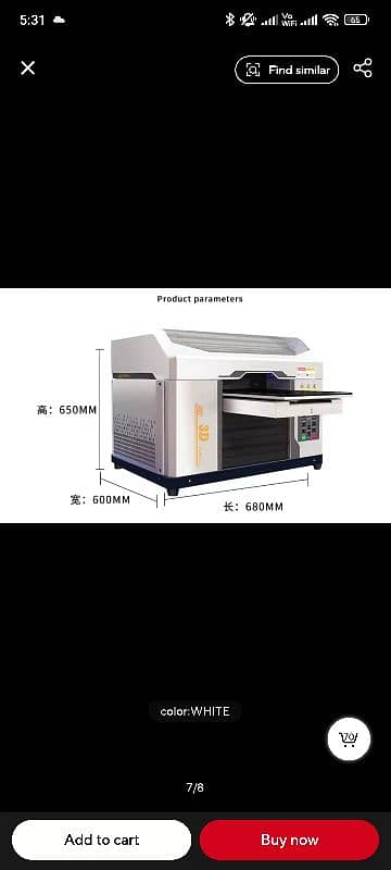 uv printer 1