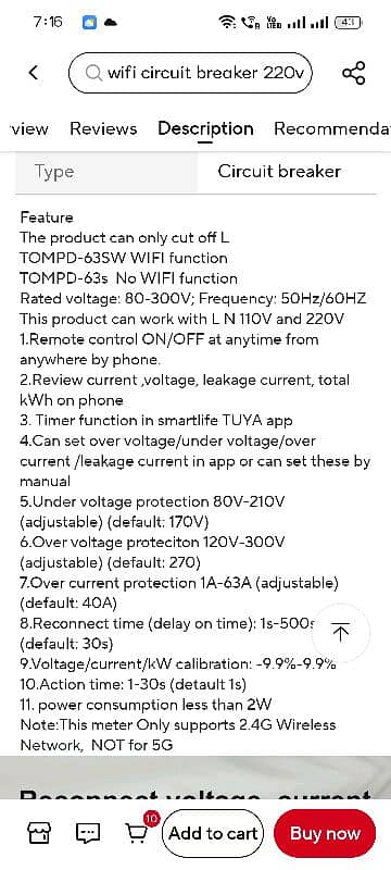 multifunctional protection breaker 7