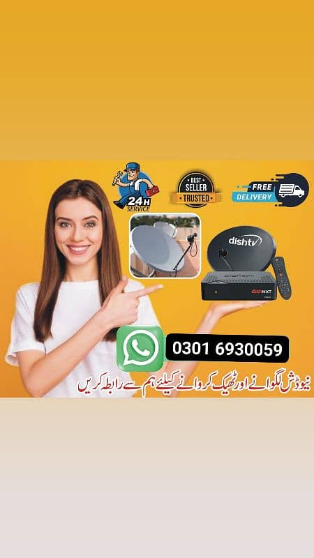 dish lnb received remod hd cabal complete dish sell  03016930059 0