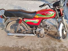 Ravi 70 urgent sale