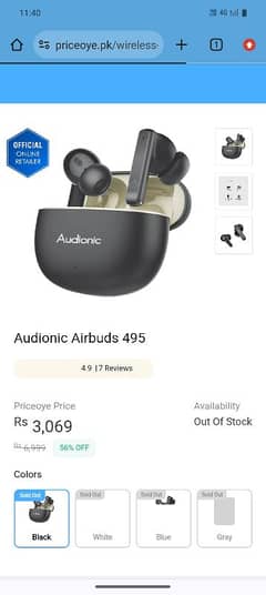 Audionic