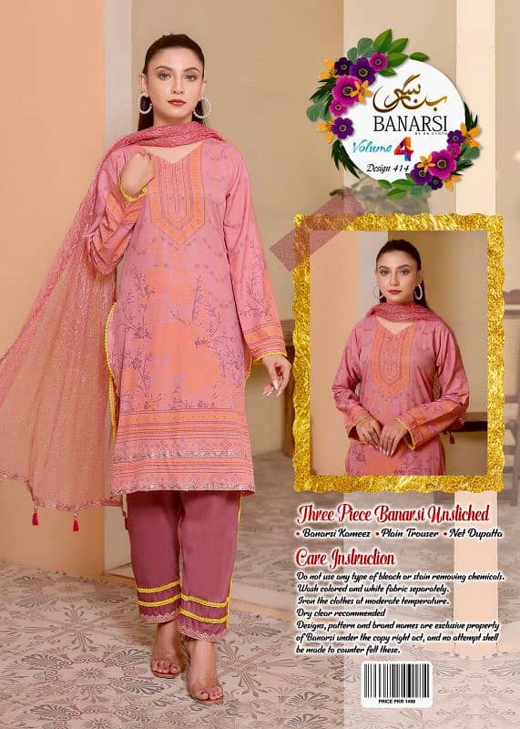 Banarsi Clothes 0