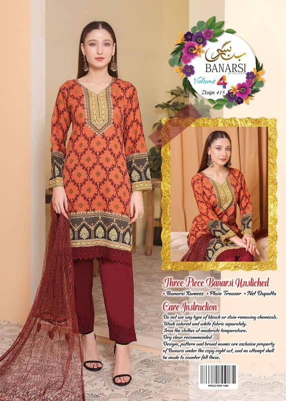 Banarsi Clothes 1