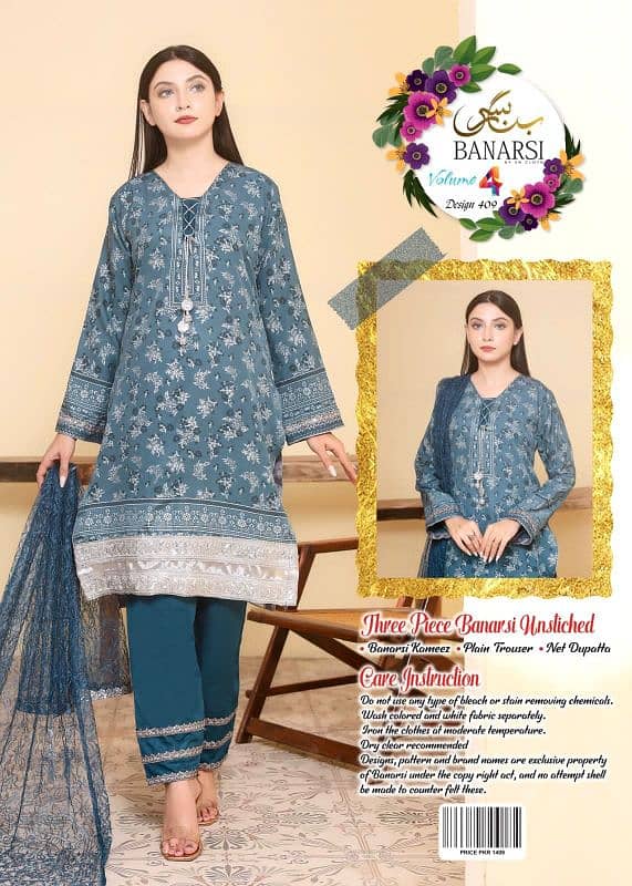 Banarsi Clothes 3