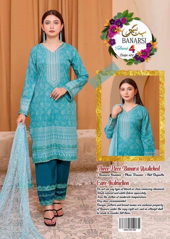 Banarsi Clothes 4