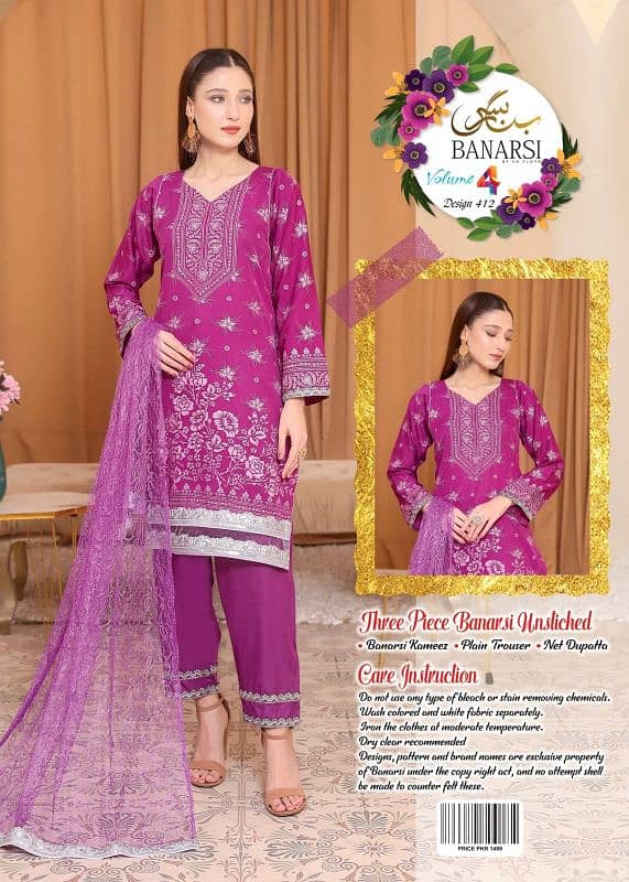 Banarsi Clothes 5