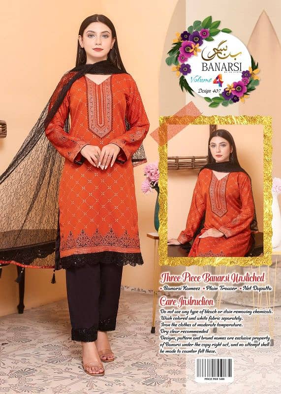 Banarsi Clothes 6