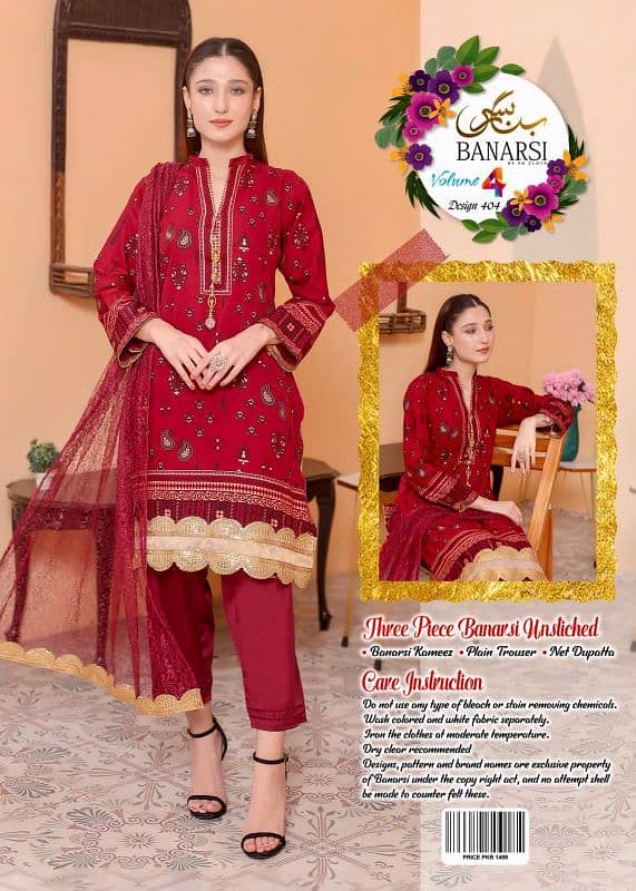 Banarsi Clothes 7