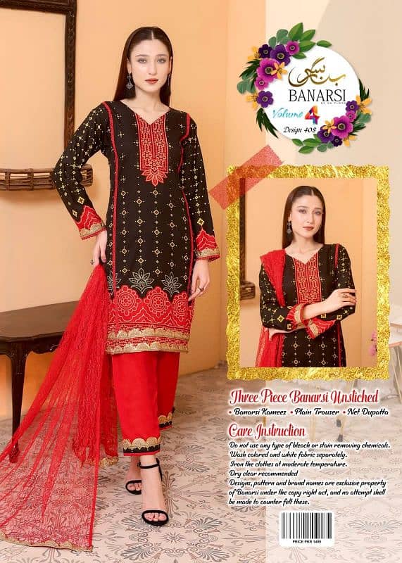 Banarsi Clothes 9