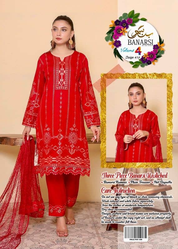 Banarsi Clothes 10