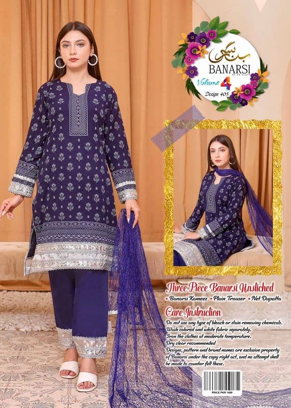 Banarsi Clothes 11