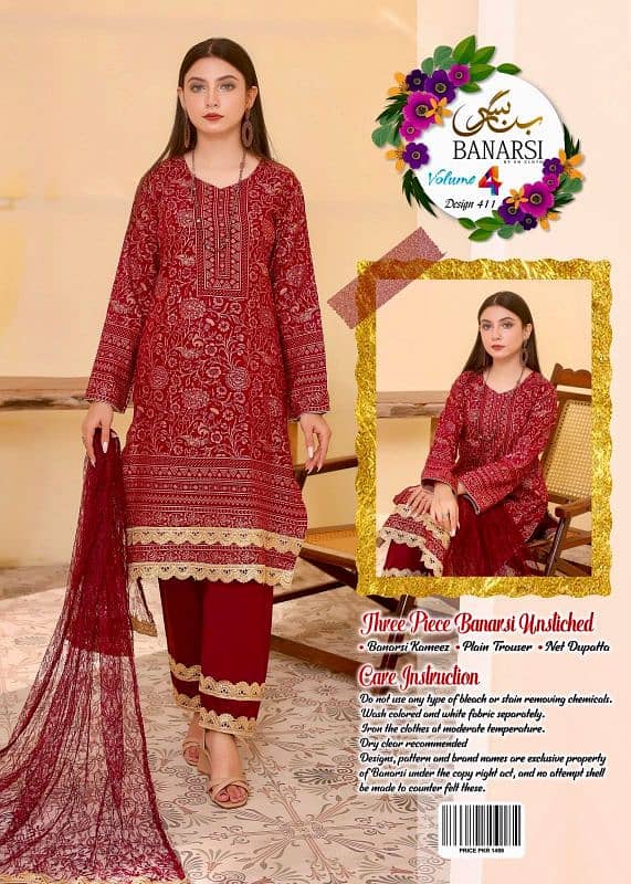 Banarsi Clothes 12