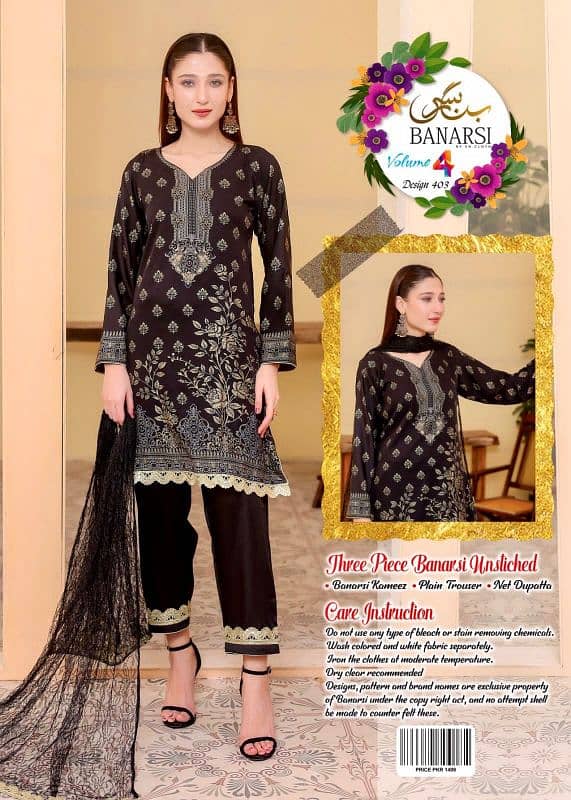 Banarsi Clothes 13