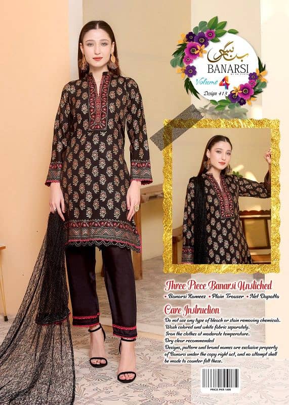 Banarsi Clothes 14