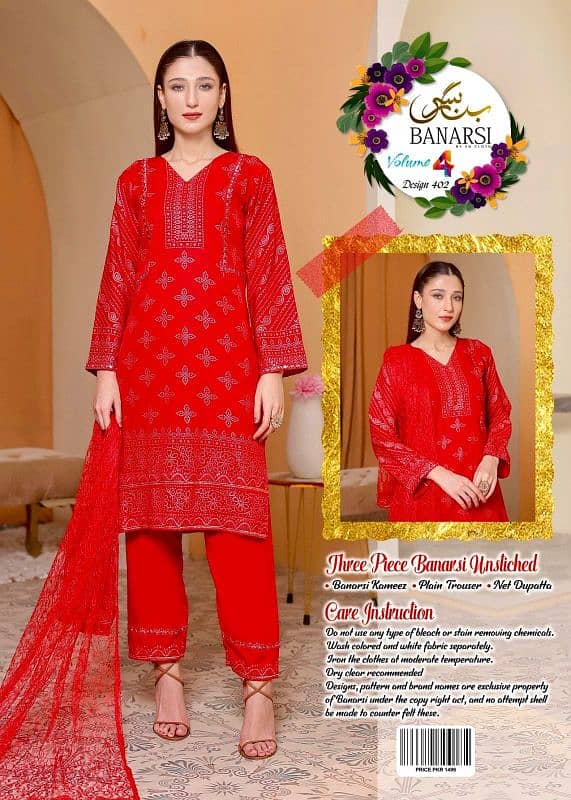 Banarsi Clothes 15