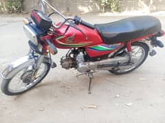 Honda 70 2016 model