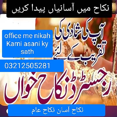 Nikah khawan Karachi Islamic nikah service Pakistan court marriage onl 2