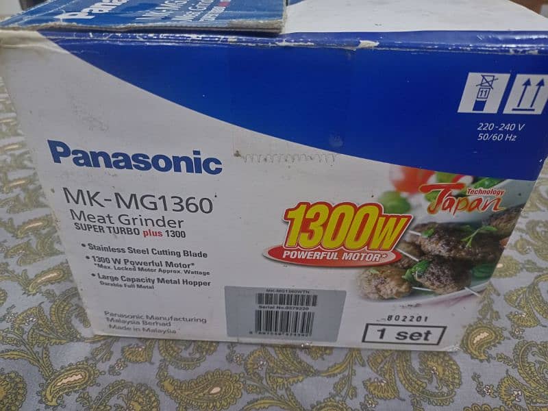 PANASONIC MEAT GRINDER 1