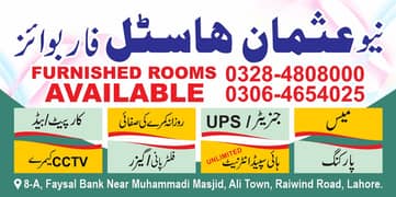 New Usman Boys Hostel Ali Town