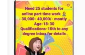 job for matric pas student