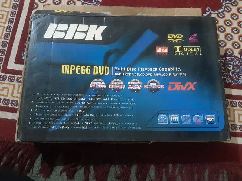 BBK DVD Player 6