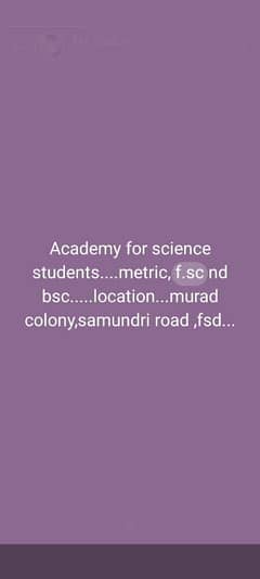 academy for science students. . . . . contact nbr 03090895647