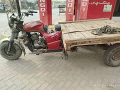 Loader Rickshaw 150cc leader