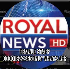 royal news hd