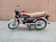 Honda 70 Model 2018 open vocher