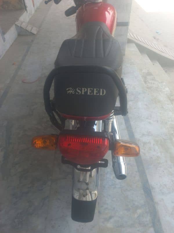 Hi speed CD 70 2024 1