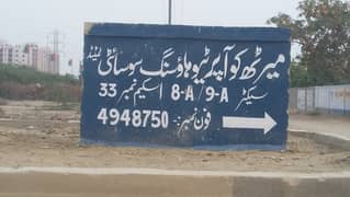 600 SQ YARDS PLOT IN MEERUT COOPERATIVE HOUSING SOCIETY 8/A, SCHEME 33 KARACHI