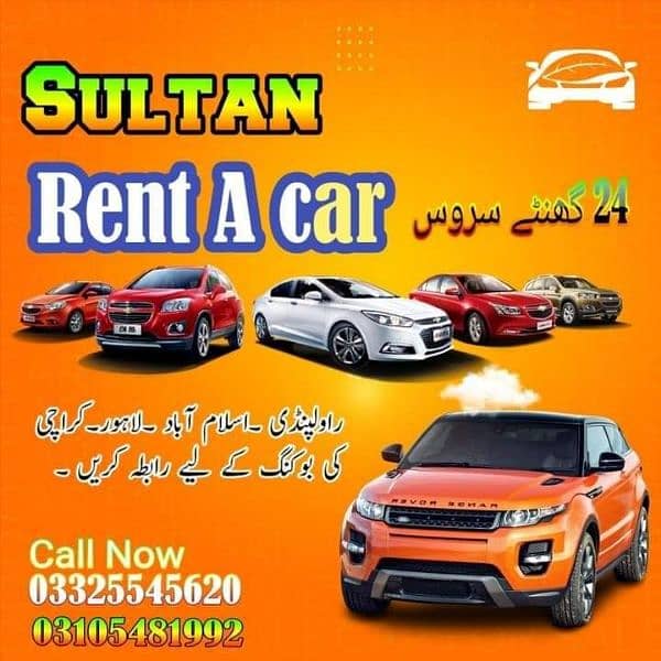 Rent A car All vehicles available for rent Daily weekly and monthly 0