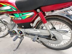 Cd 70cc 2021 model 2022 Pati