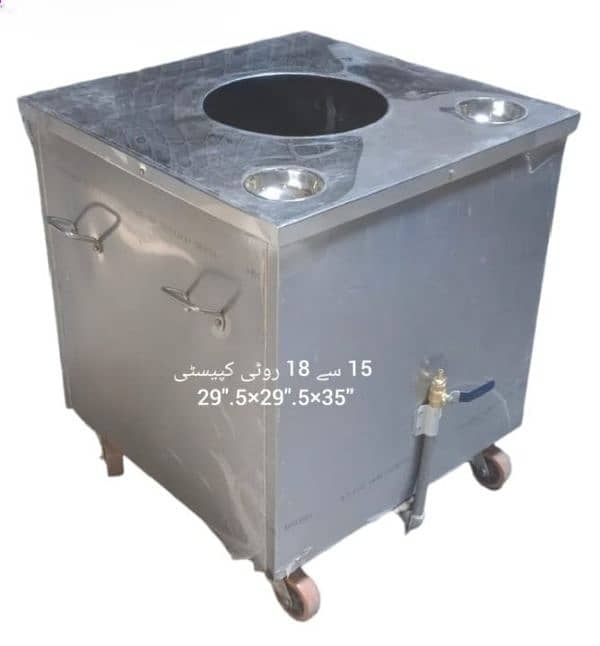 Mobile Tandoor big size for commercial use 0