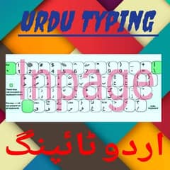 English / Urdu typing and graphic designing Expert