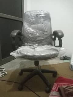 Office chair