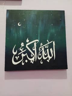 Calligraphy painting