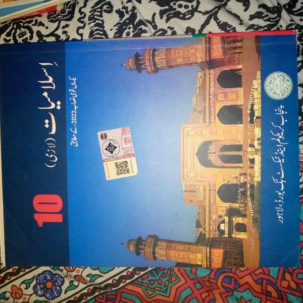 Punjab board books and keybooks for class 10th 2