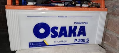 Osaka battery