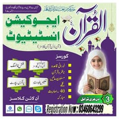 Quran Teacher