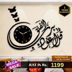 Islamic wall clock// wall clock