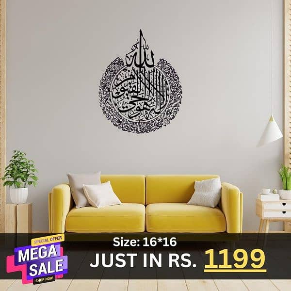 Islamic wall clock// wall clock 1