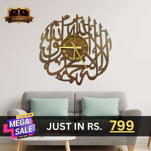 Islamic wall clock// wall clock 2