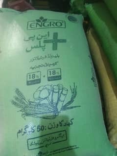 Engro